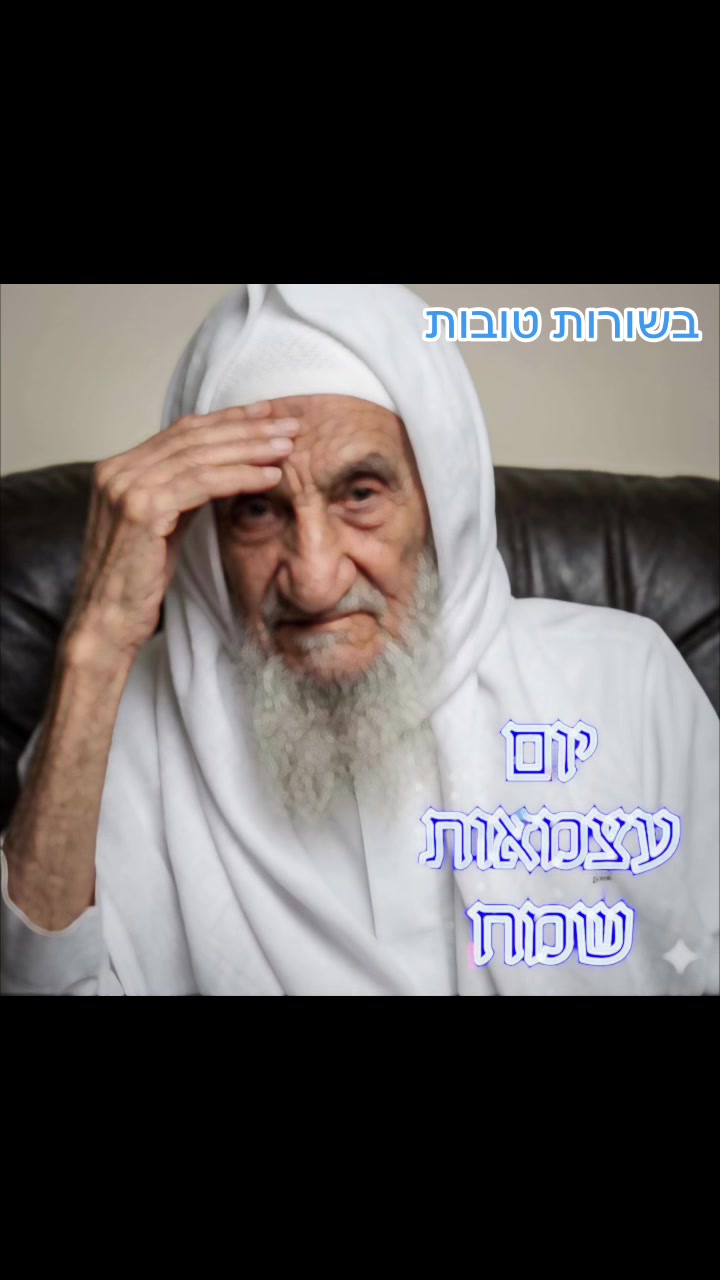 @לימור