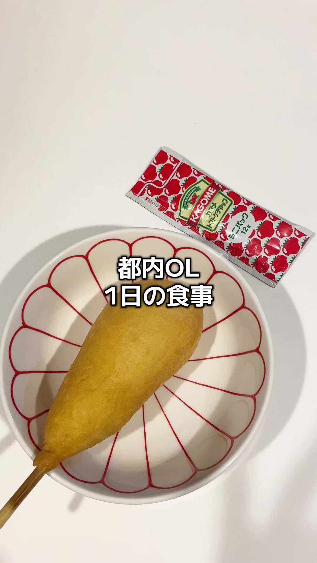 @都内OL（26）
