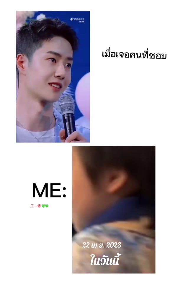@王一博_YIBO