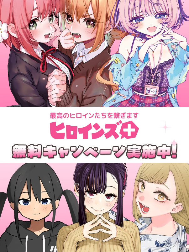 @週刊ヤングジャンプ【マンガ】公式