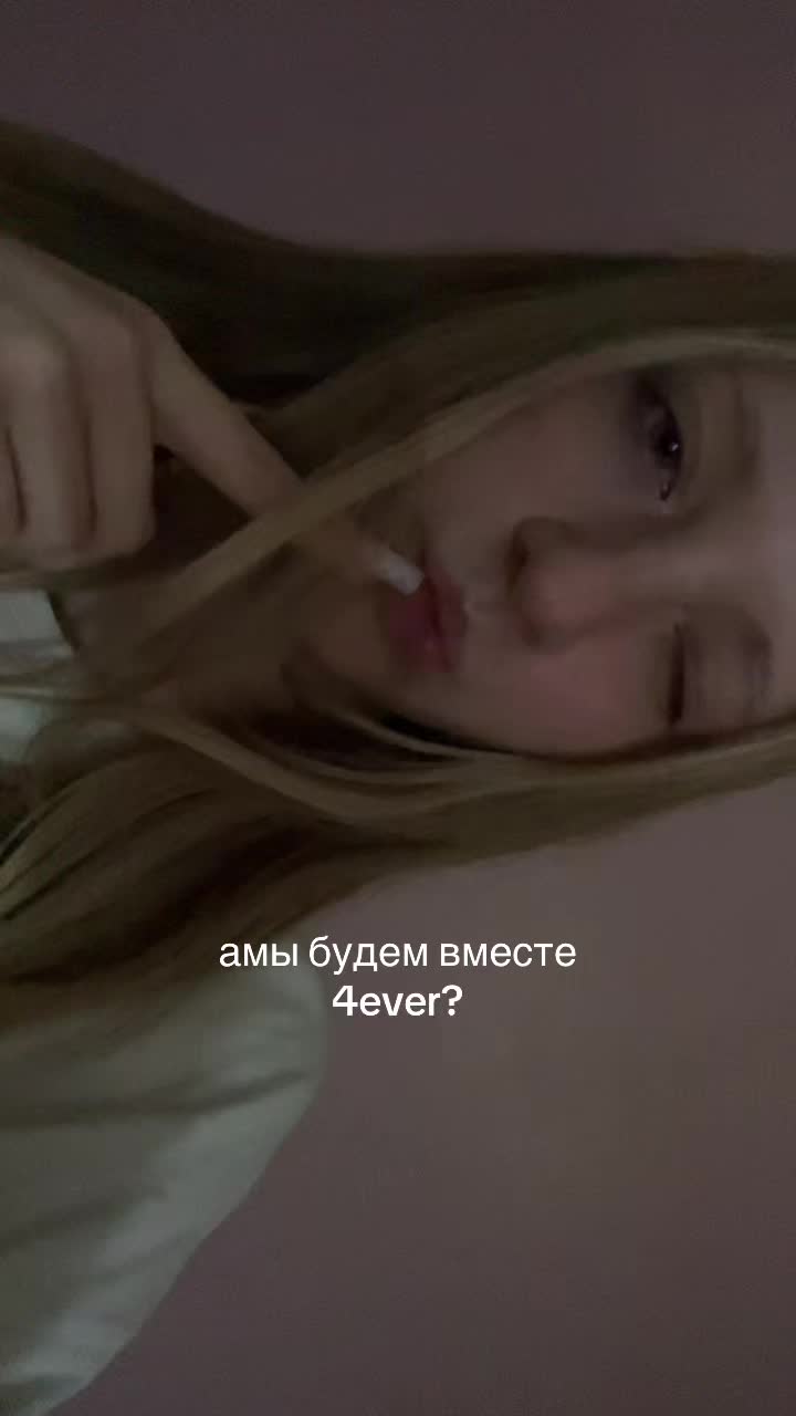 @викочка кайф