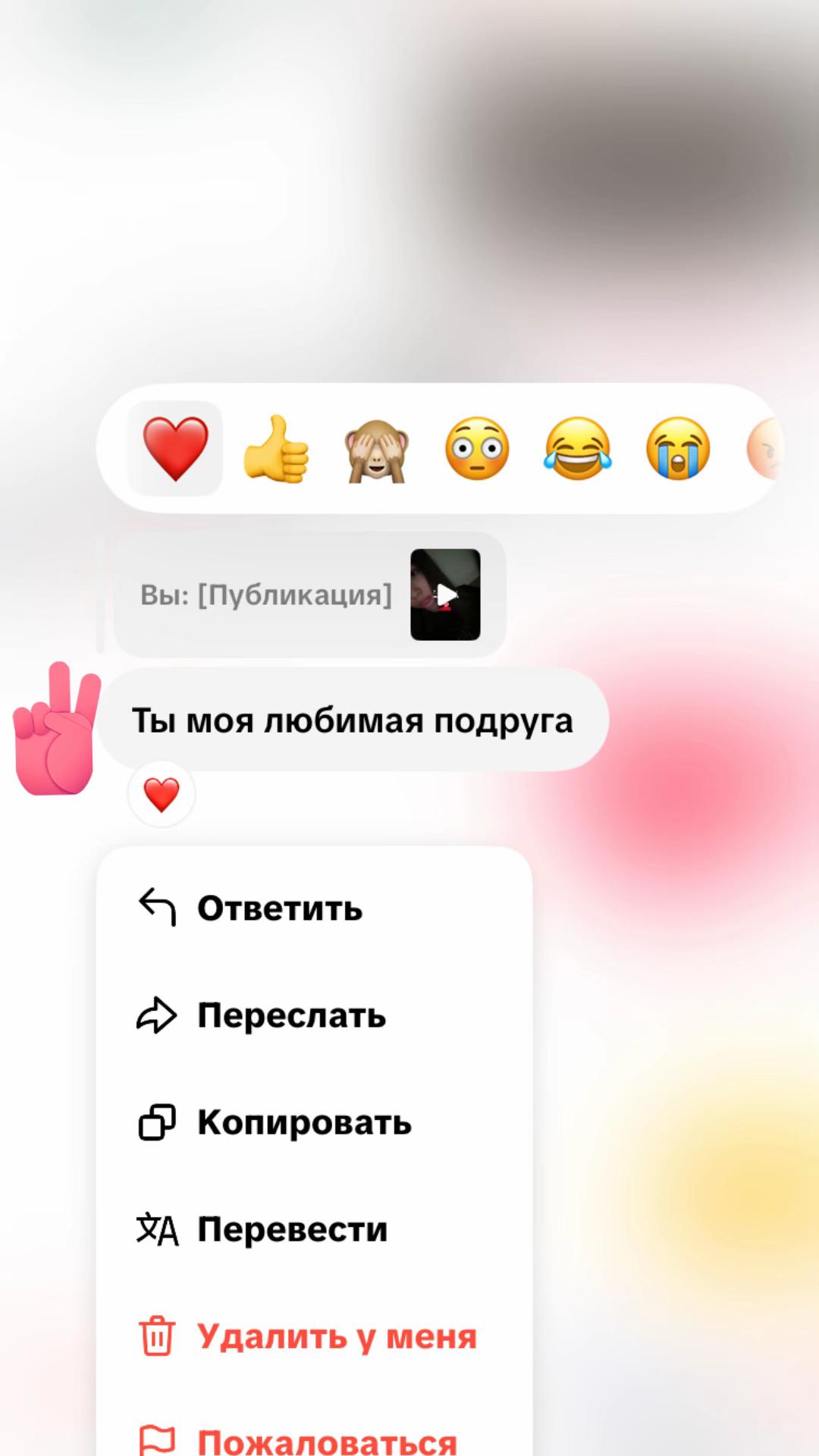 @дебилка
