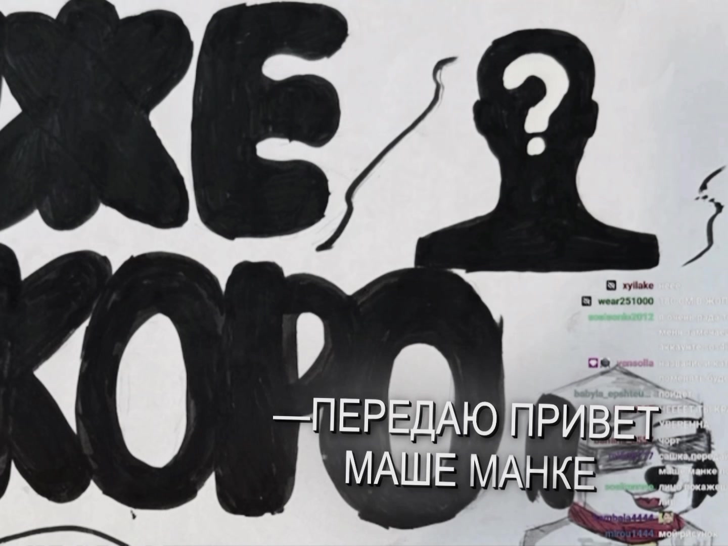 @машп манка✌🏻