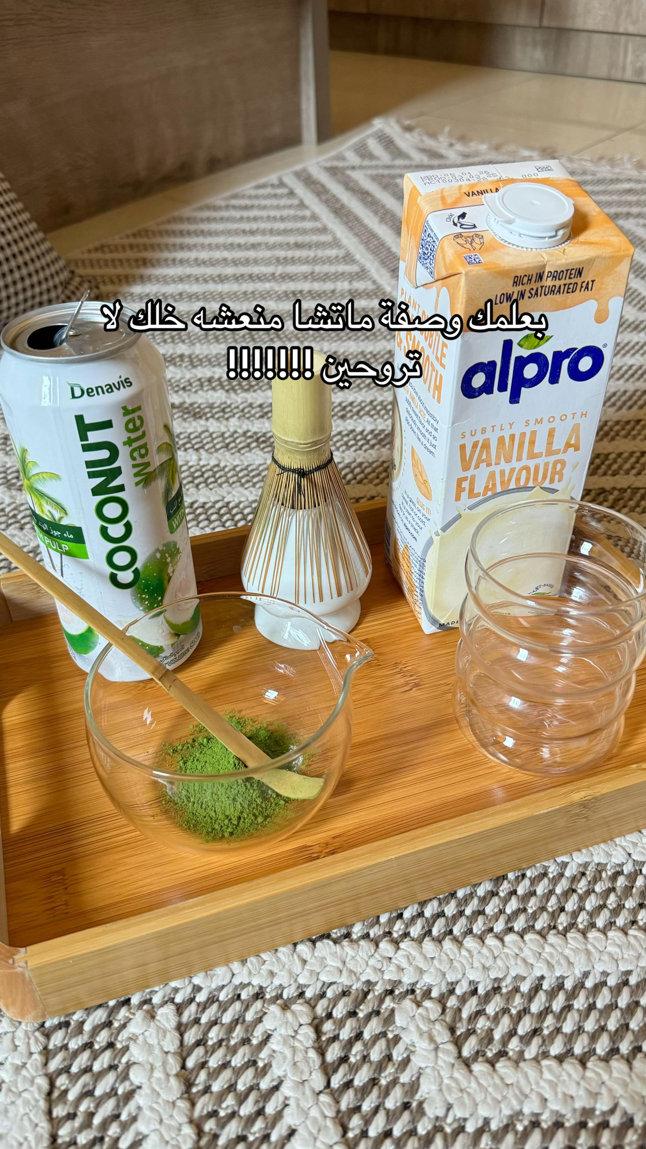 @matcha maven