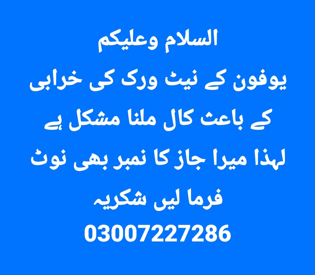 @Tayyab Ikram Mehar