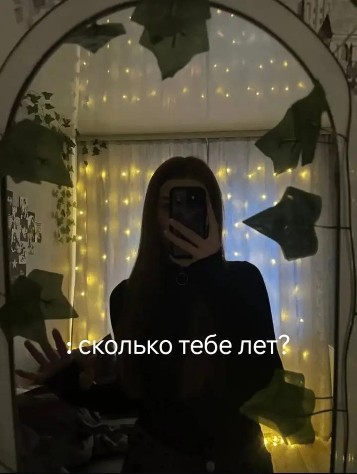 @Daria Antonovna
