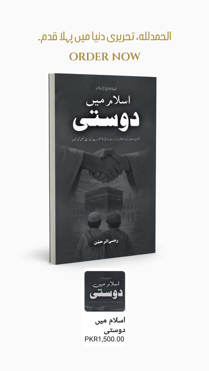 @رضي الرحمن ☪︎