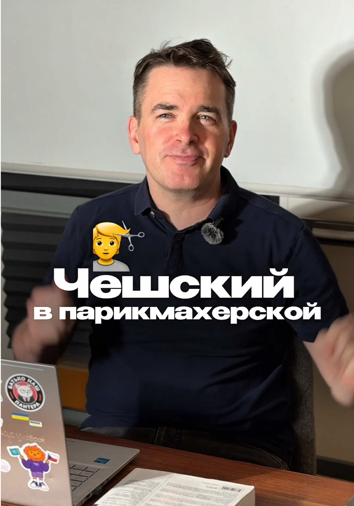 @Языковая школа в Праге 🇨🇿