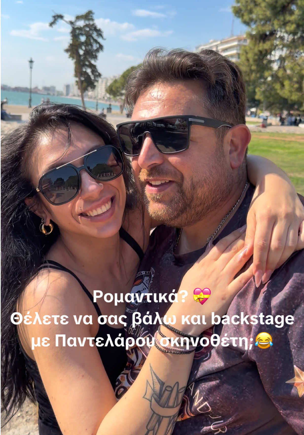 @mamATHINA Michou