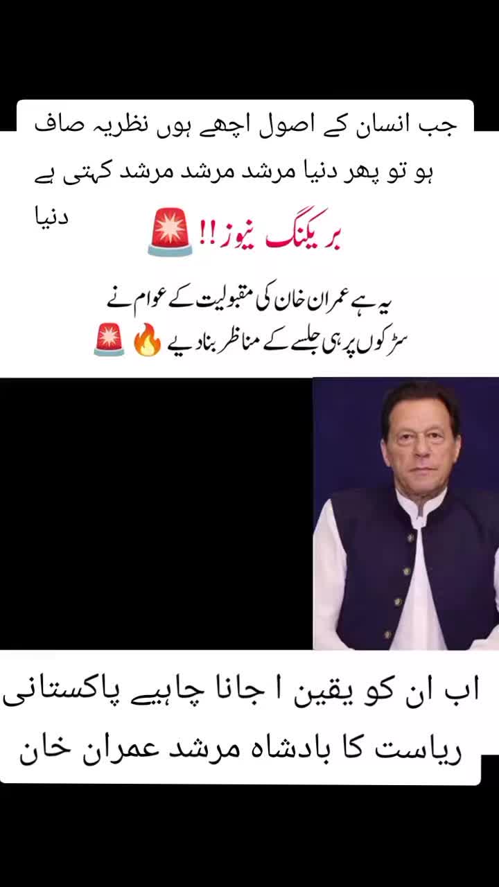 @shafqat Ali 4