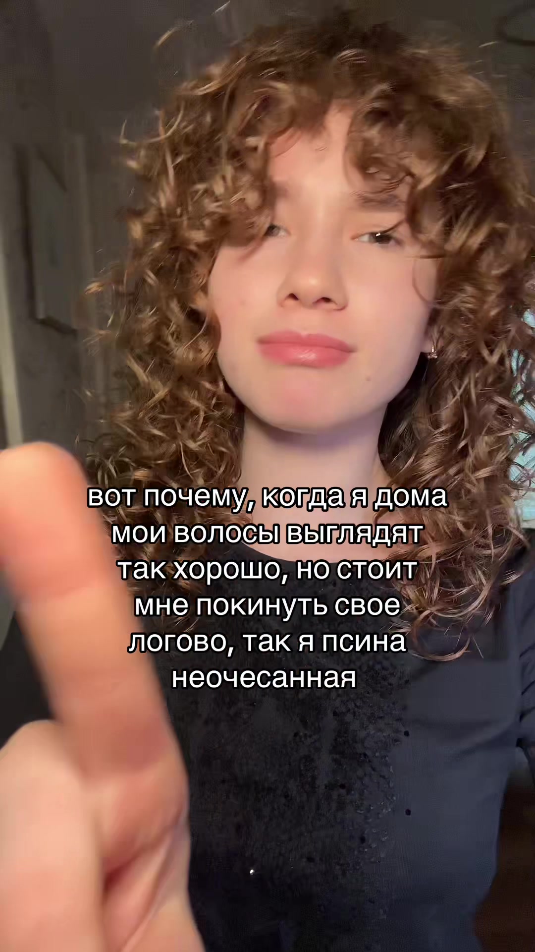 @тгк: эля гантеля