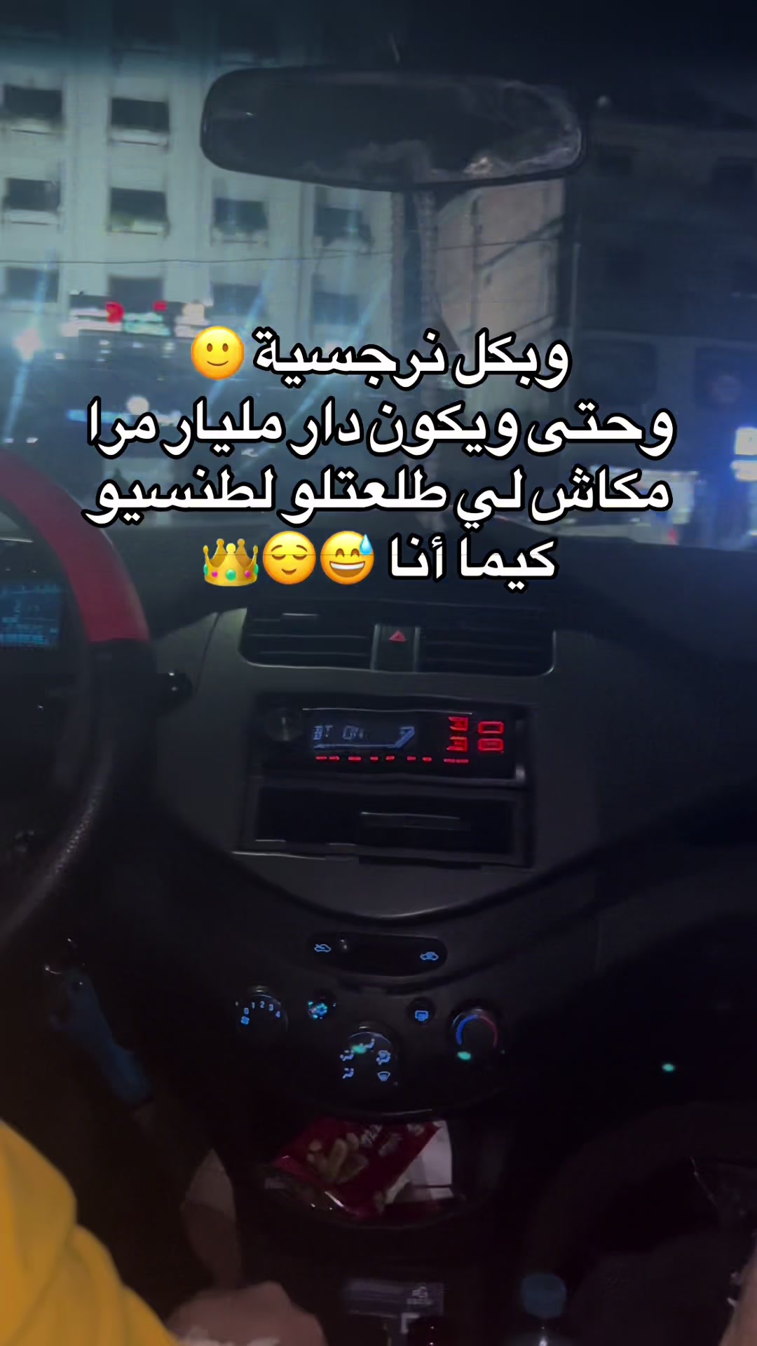 @R/A🫦🪬