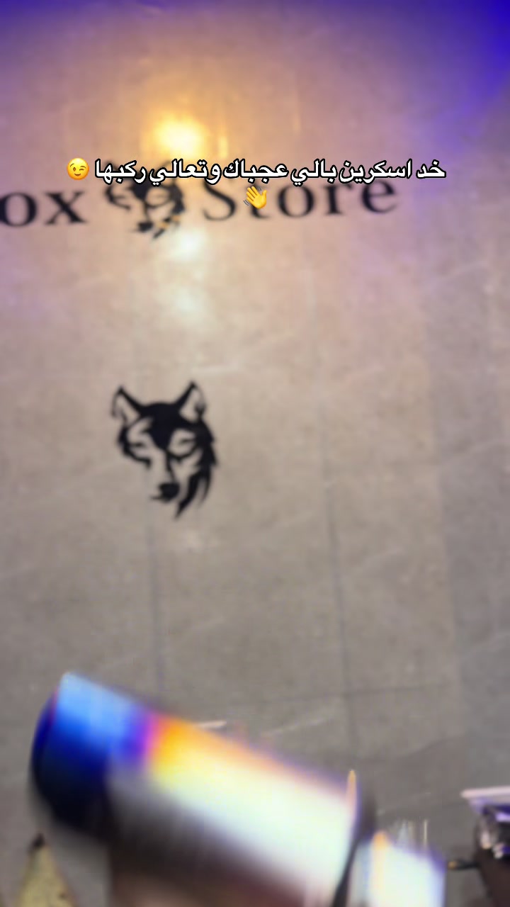 @Fox store