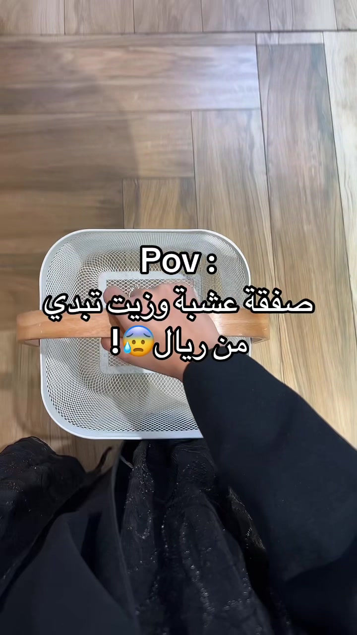 @سـارة🍾.