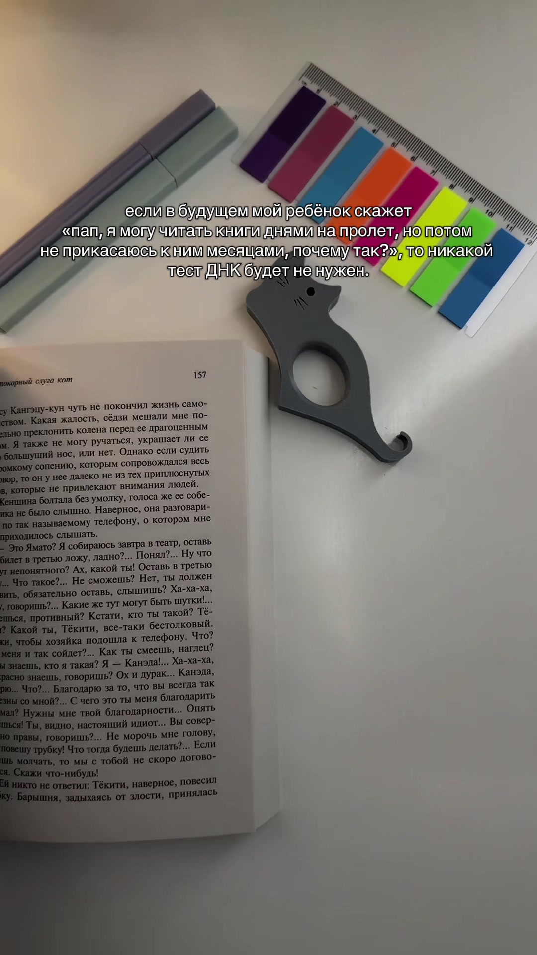 @безымянный читатель🀄️