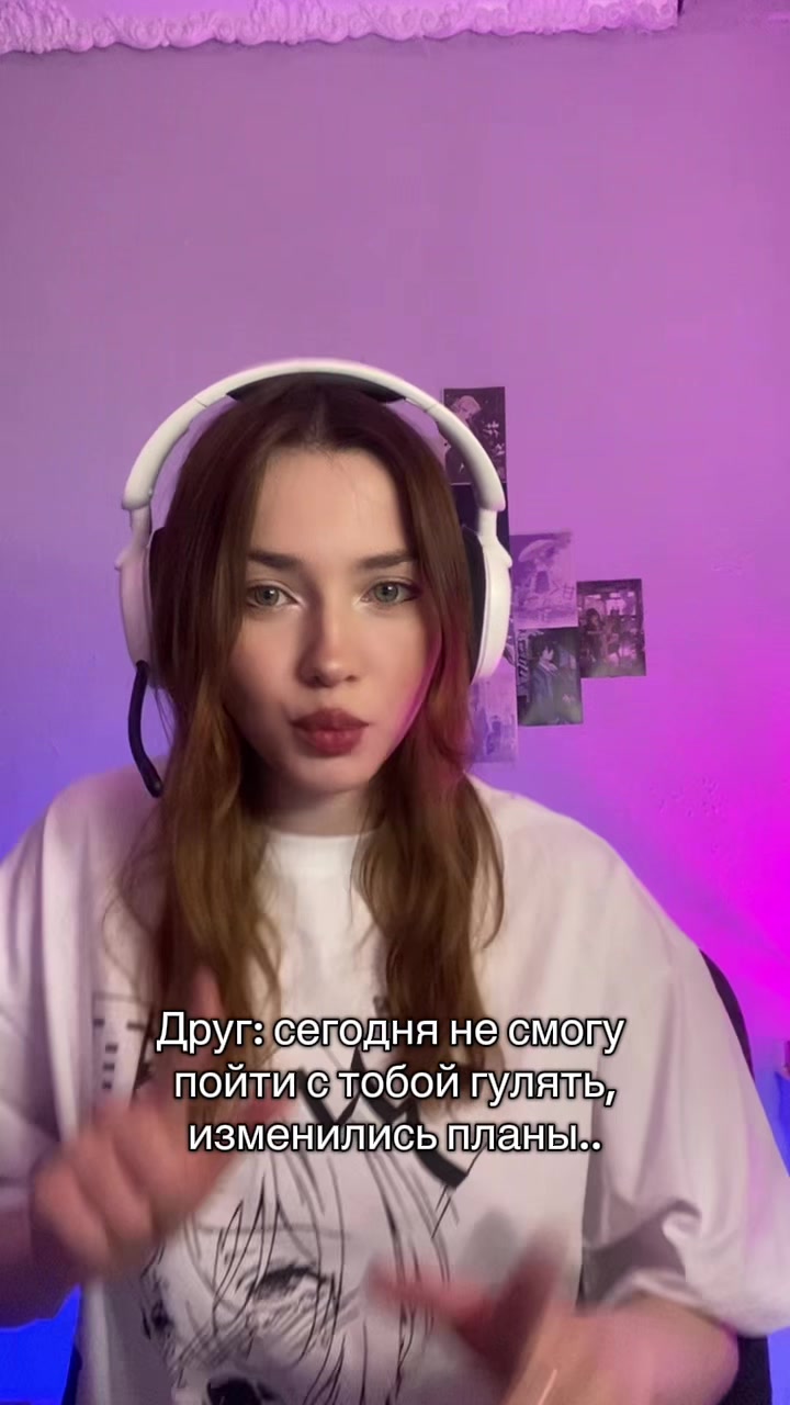 @Тгк sw1peek