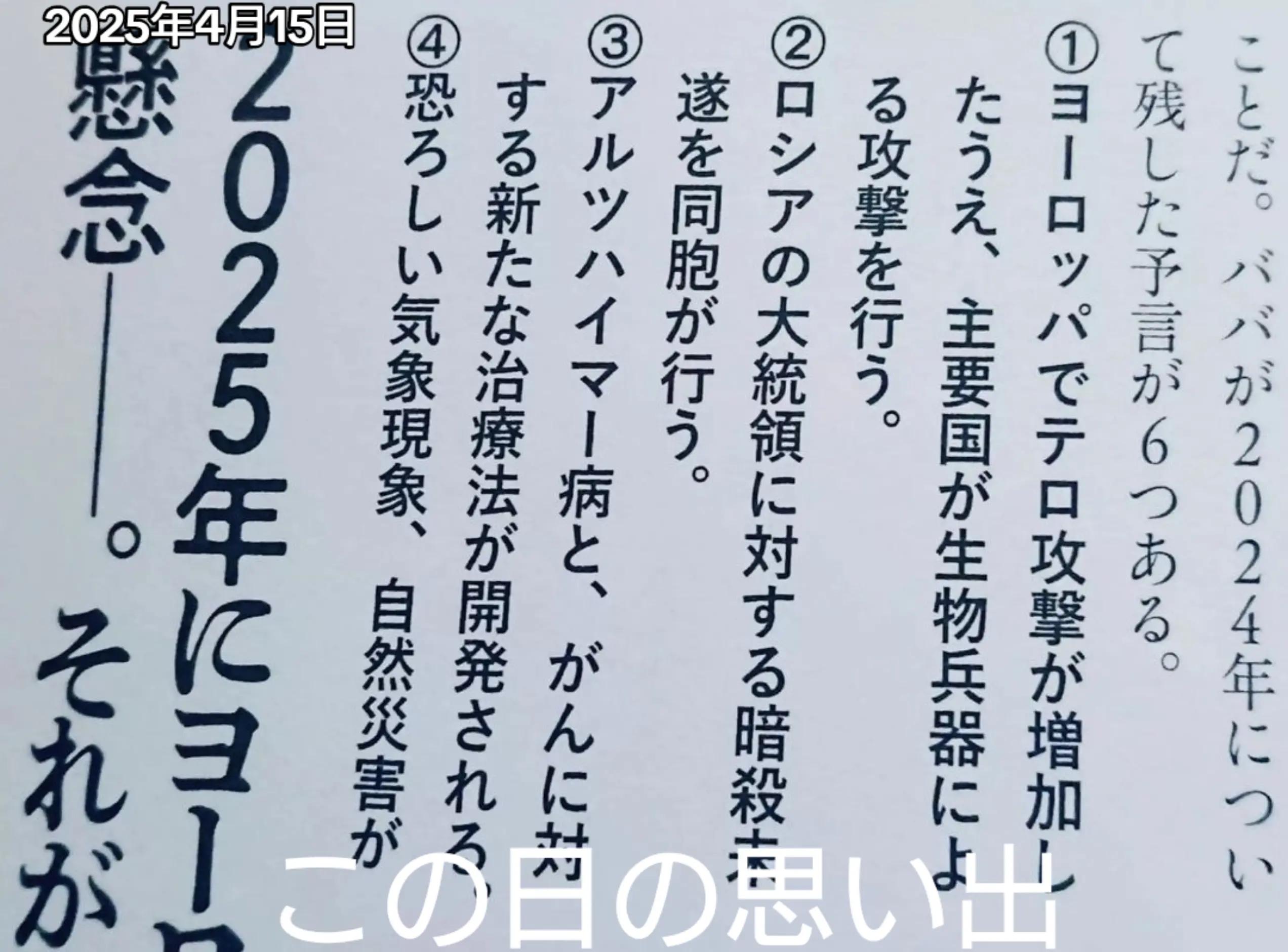 @尹の夕は。