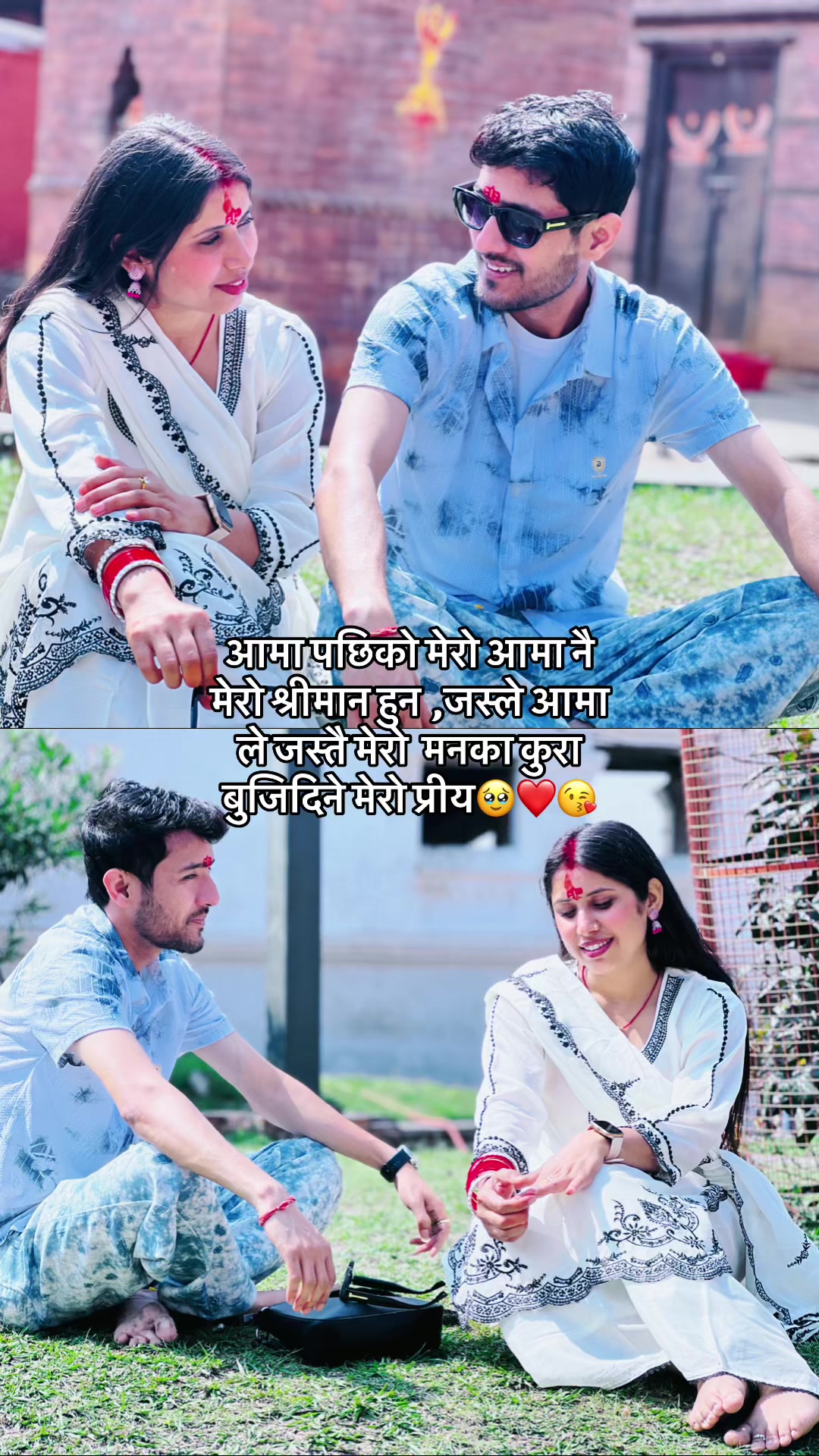 @kabeetalamsal