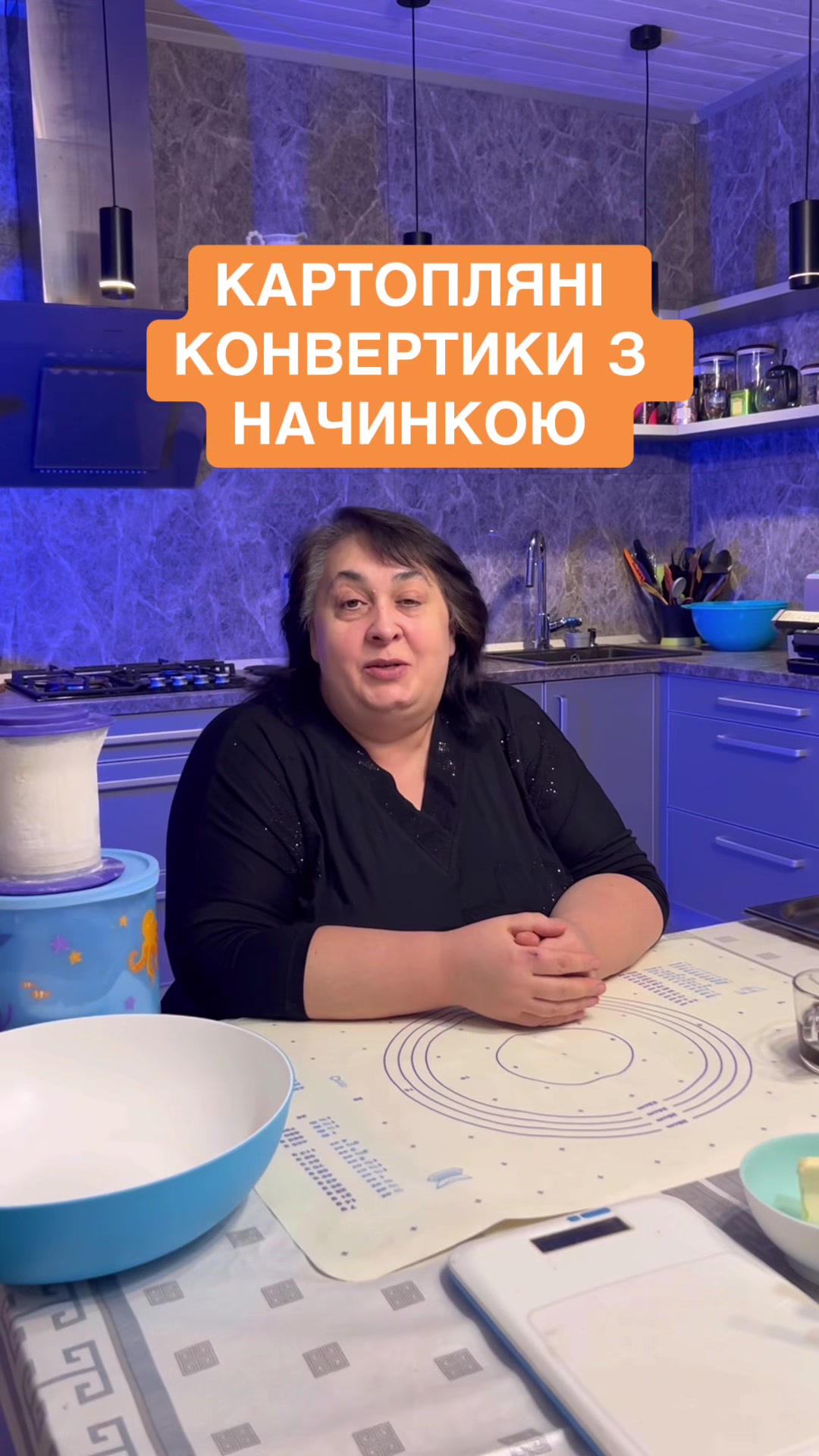 @Альона
