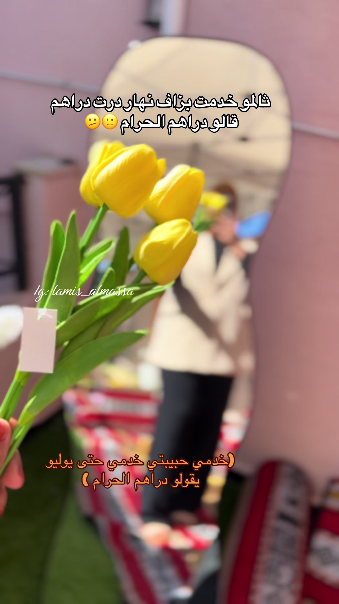 @♛ الُـمـاسـة🦢&❤️💍 ♛
