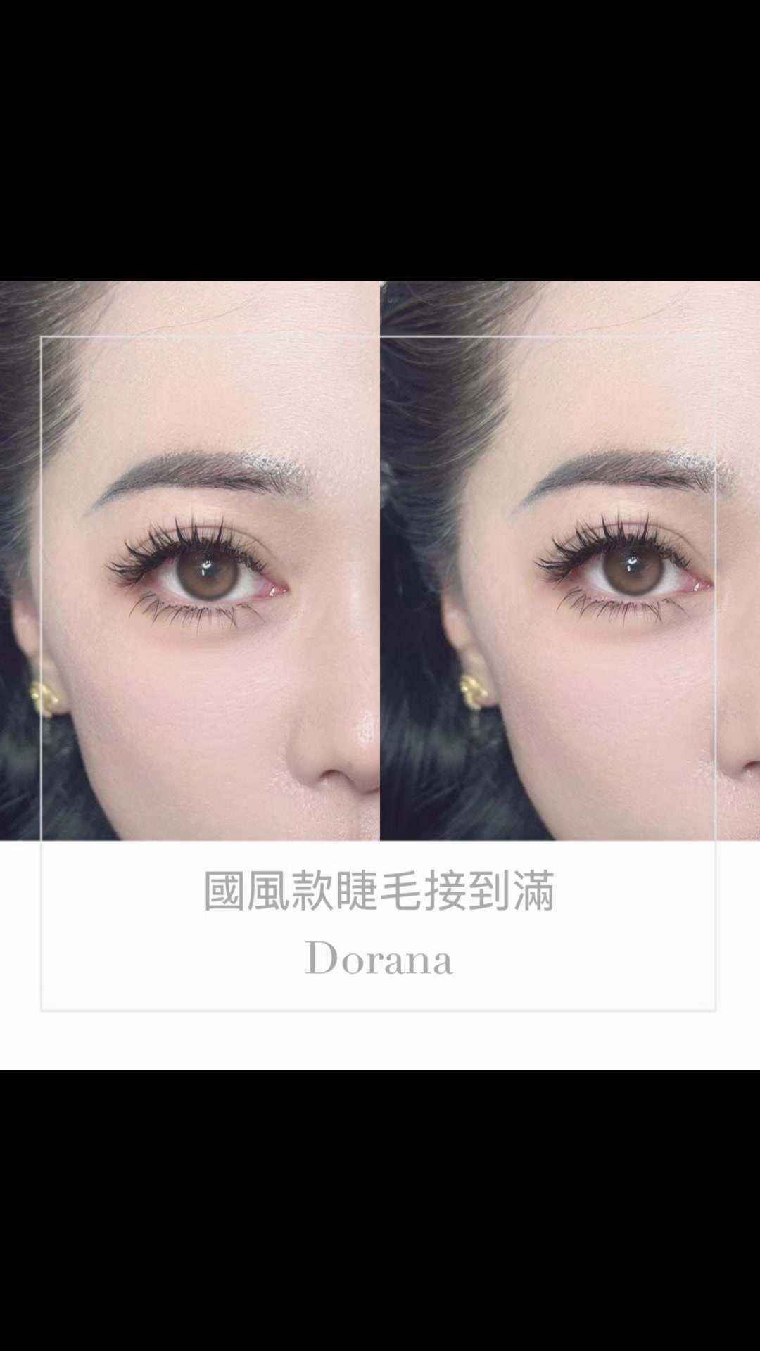 @朵拉娜美睫美甲