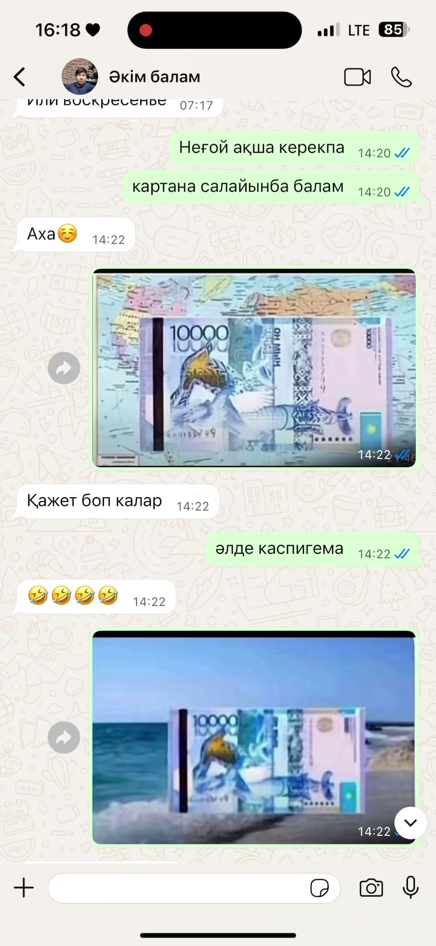 @Angel 😇