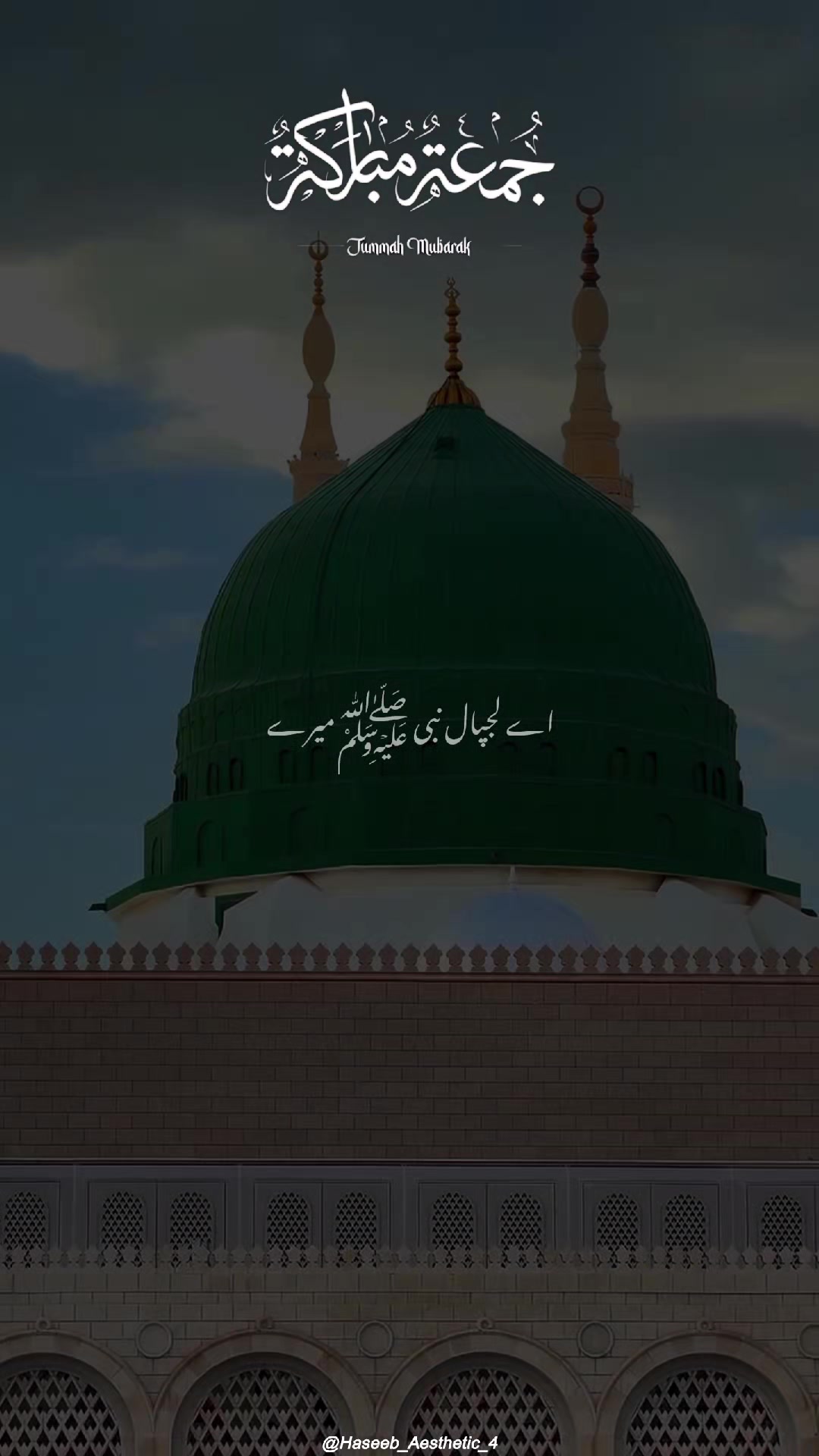 @𝙃𝙖س𝙚𝙚𝙗 𝘼𝙚𝙨𝙩𝙝𝙚𝙩𝙞𝙘