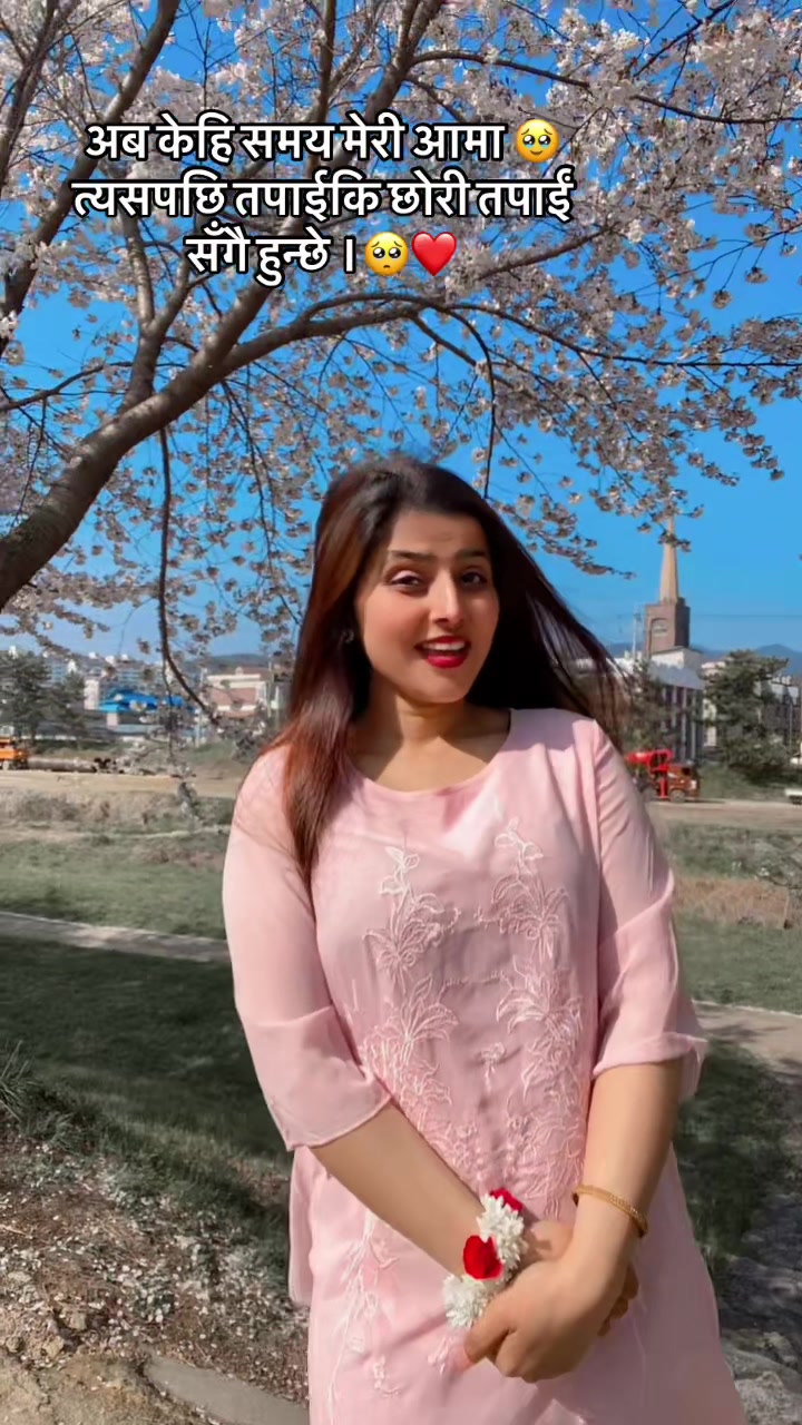 @Anita Khanal 💫❤️