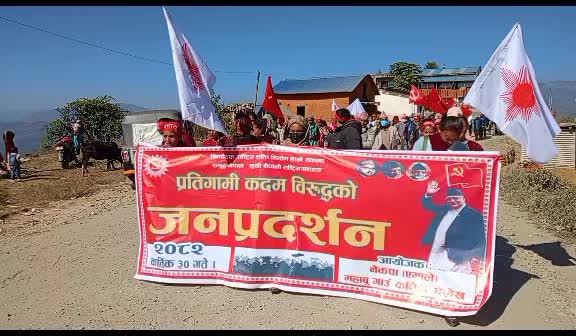 @Purna Shahi Raniban