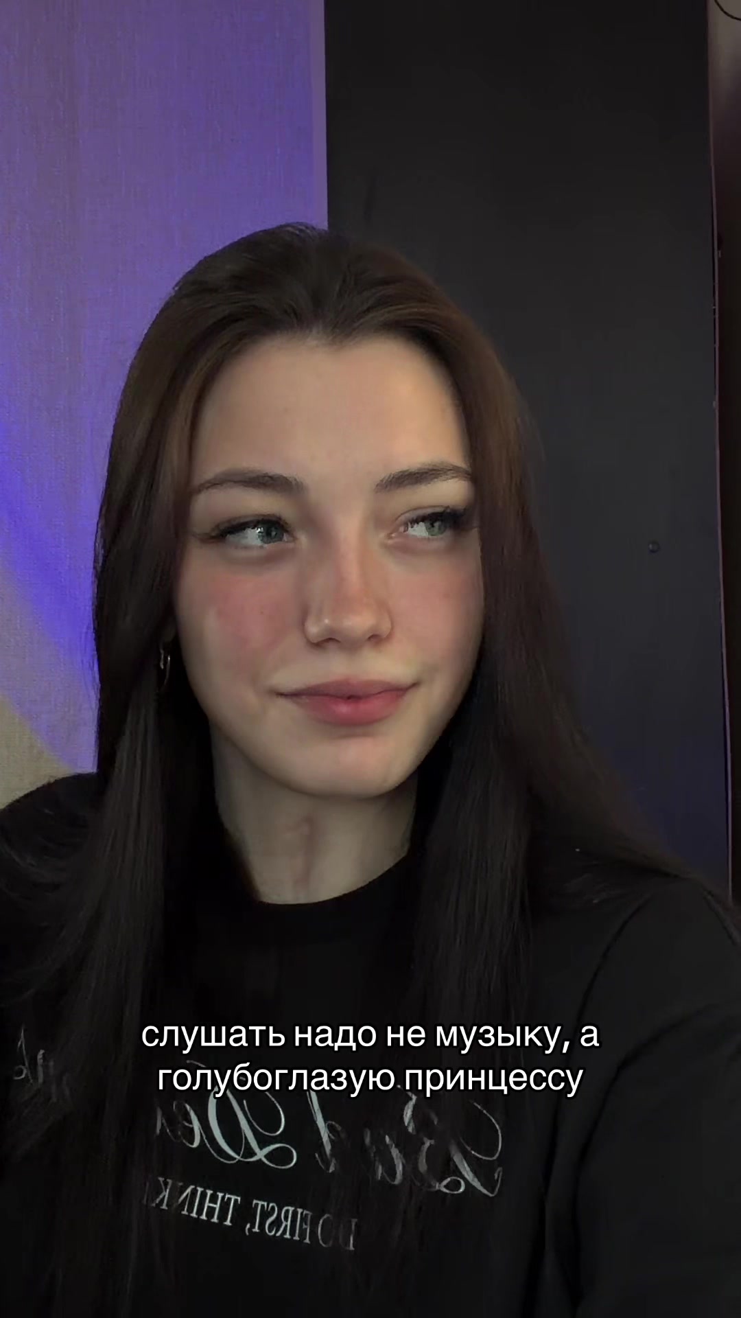 @Истеричка