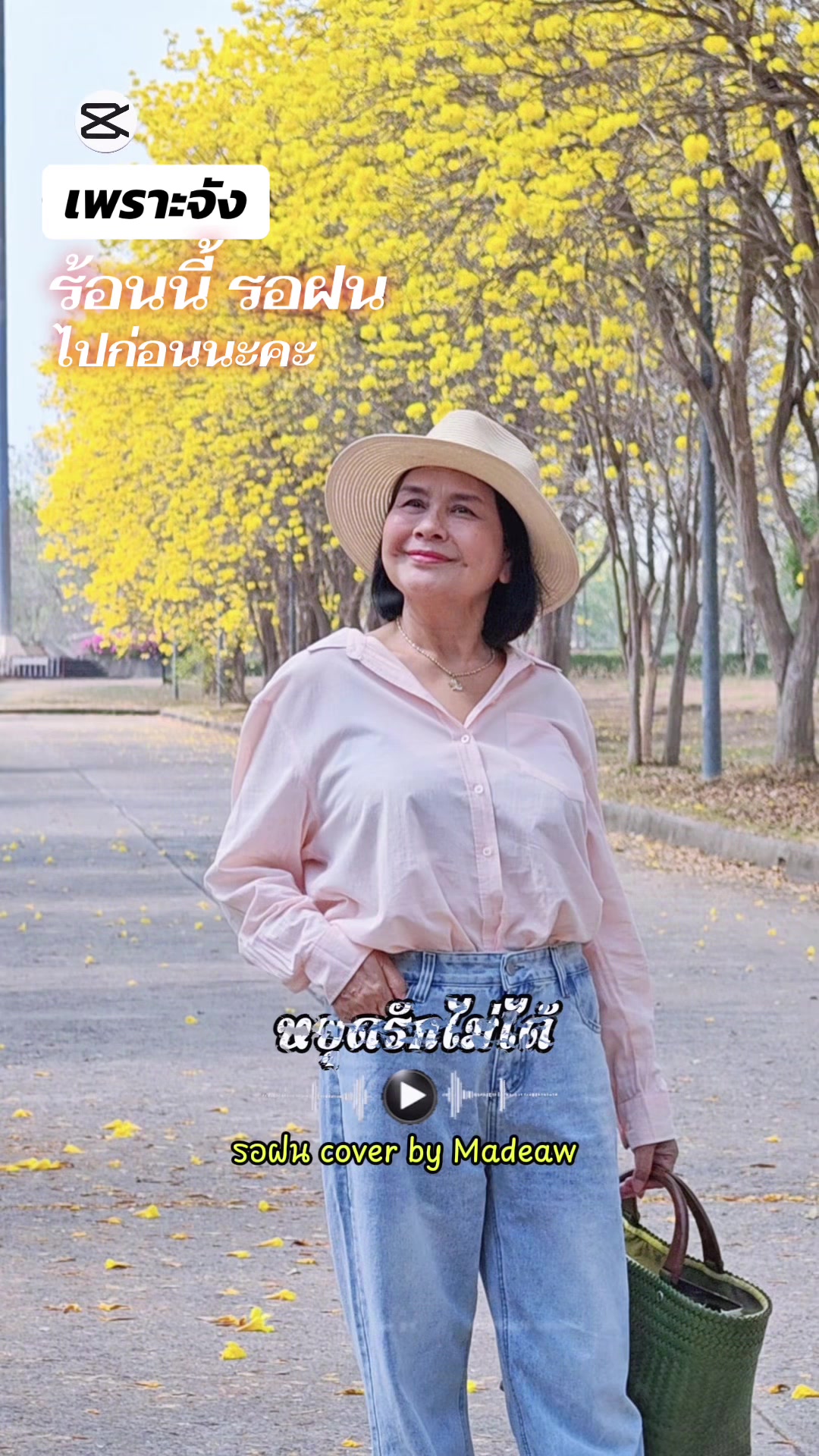 @Natty..สุขใจไปกับ &ldquo;พี่นัท&rdquo;