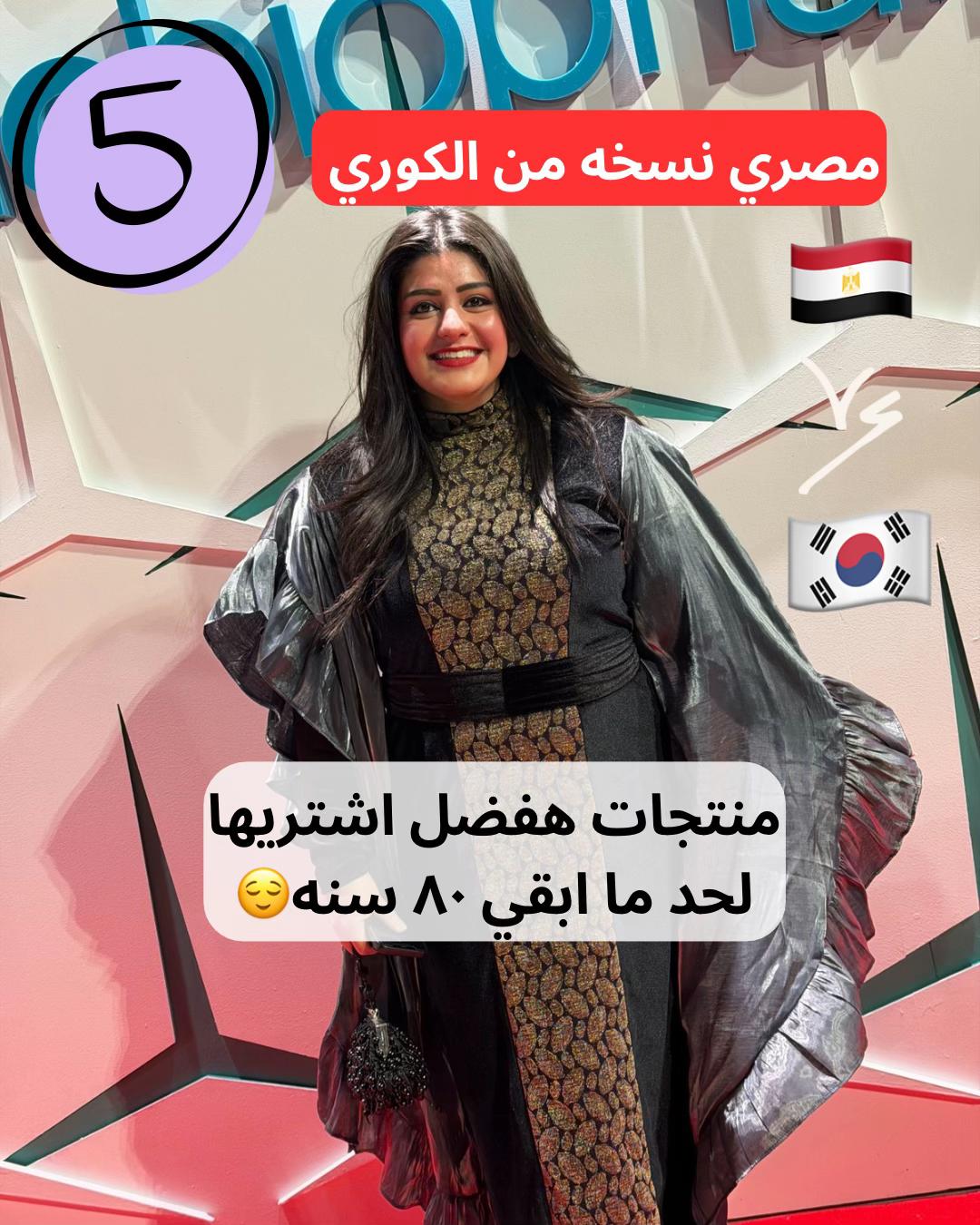@Dr Nadia Magdi