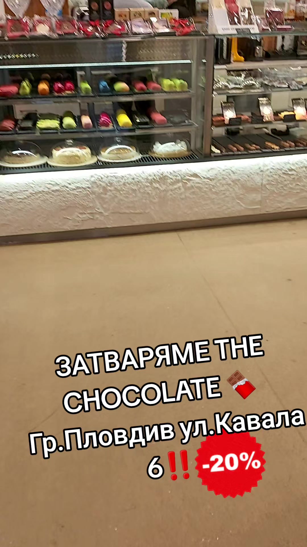 @Denica Andonova