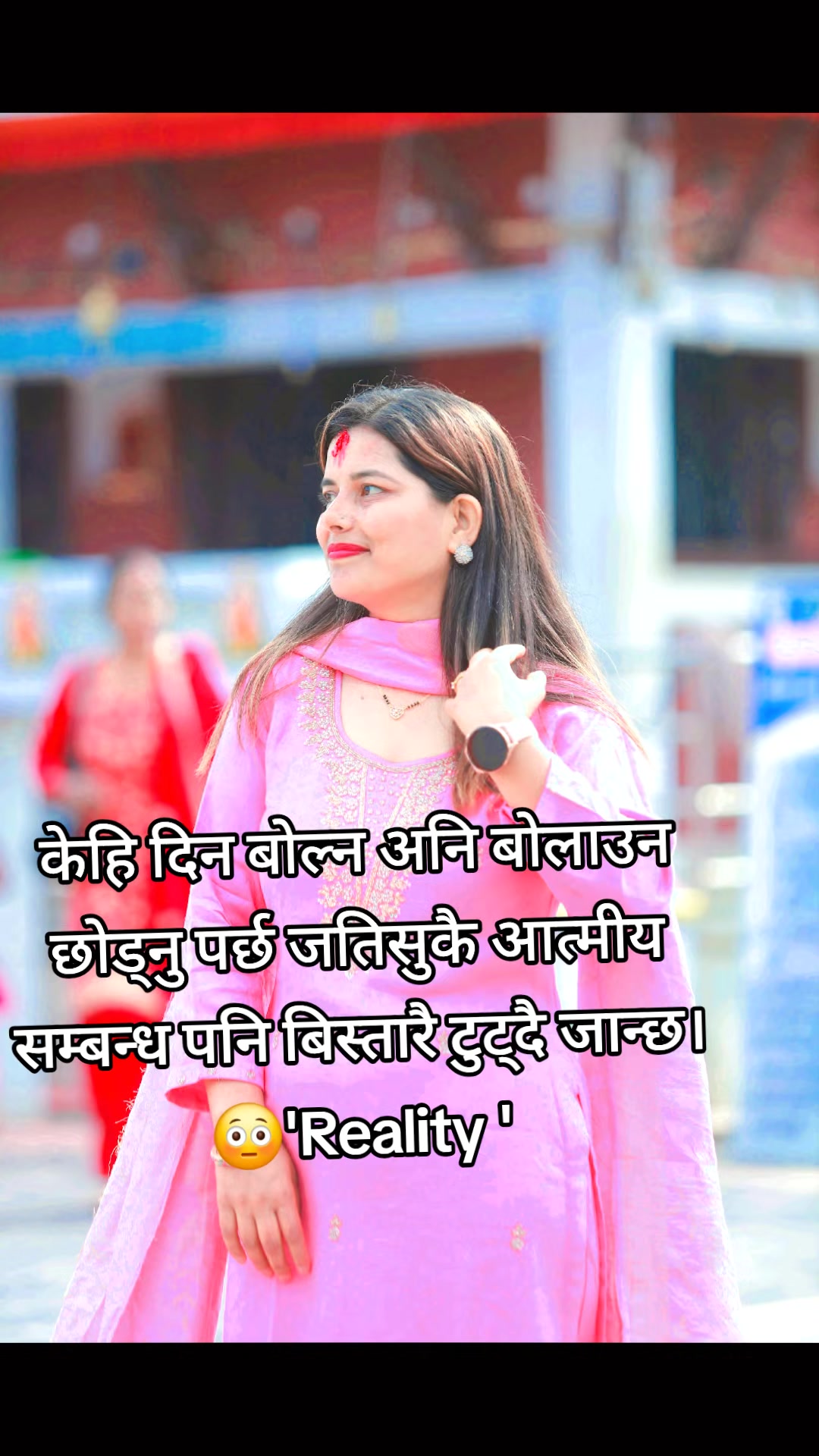 @Janu Sharma🙏