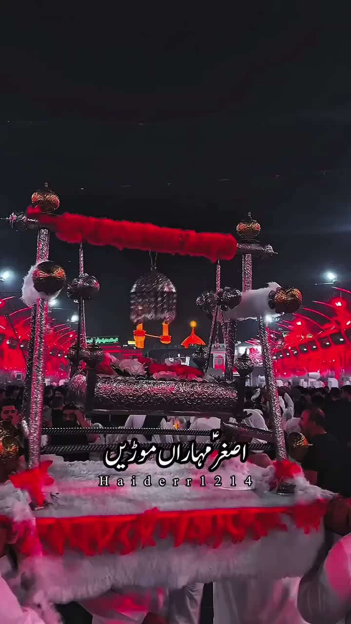 @bs ya Hussain 🙏🤲