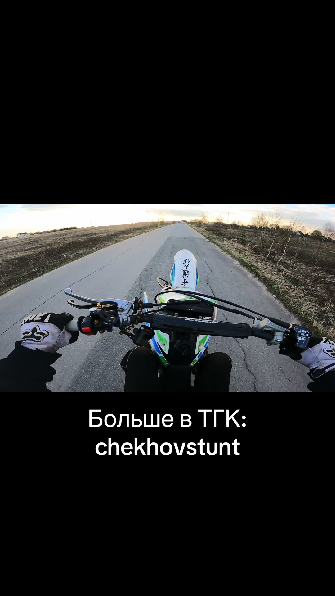@Chekhov Stunt Team