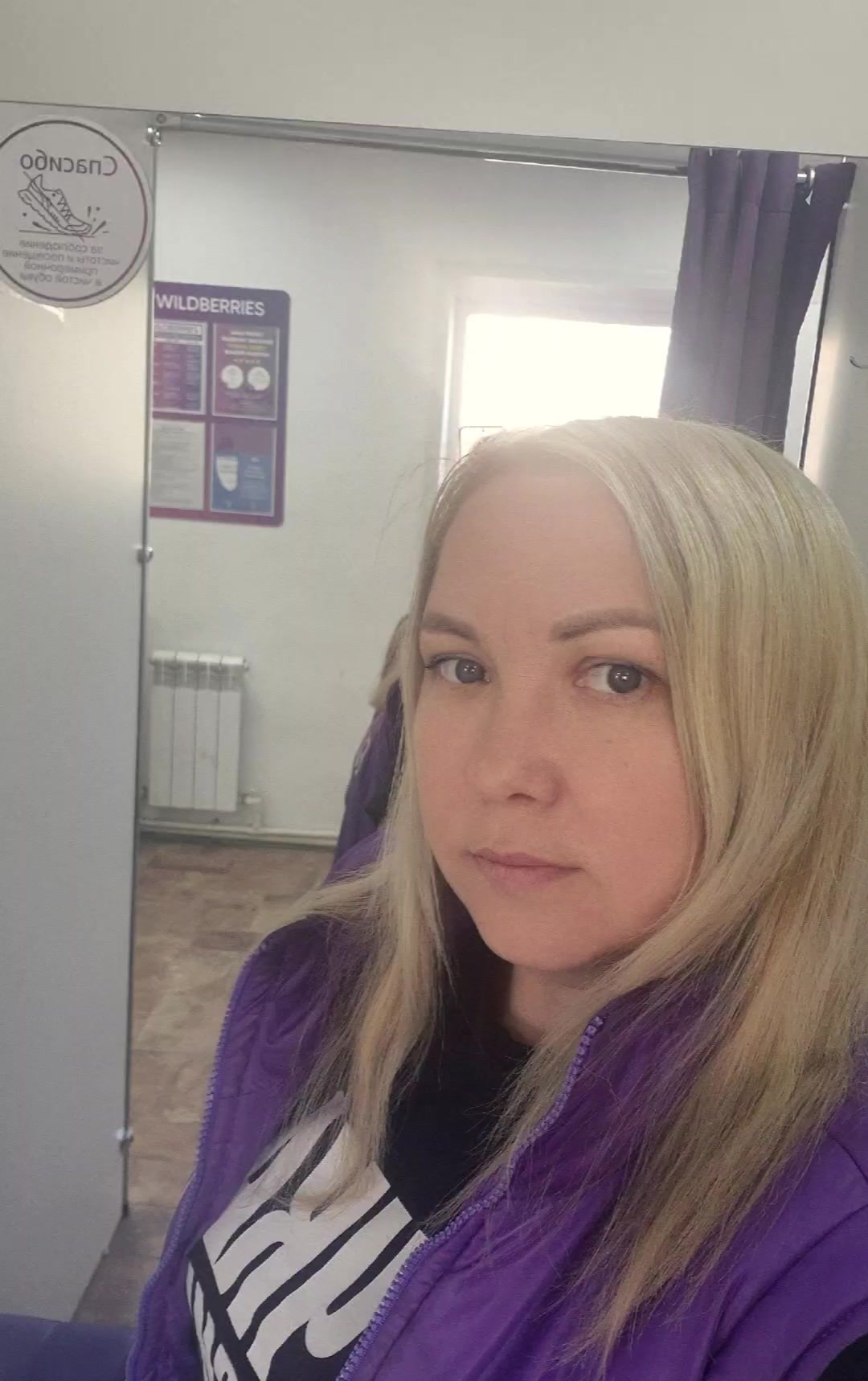 @Хулиганка 😋