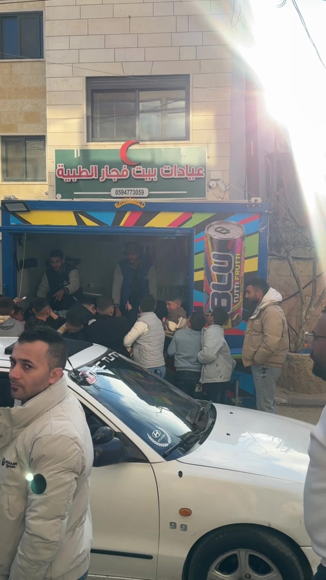 @البلدوزر