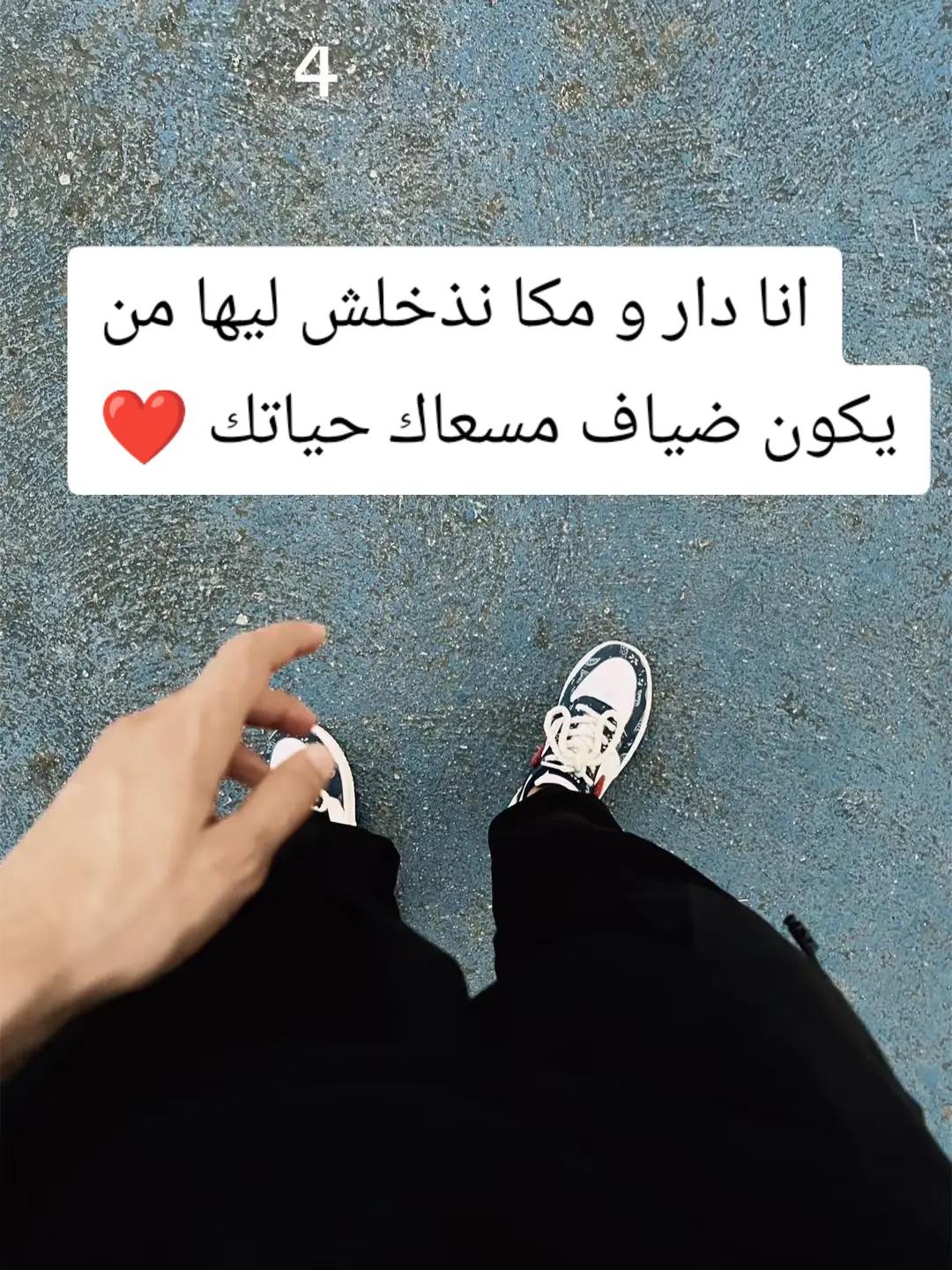@YounessRahlane🖤🖤