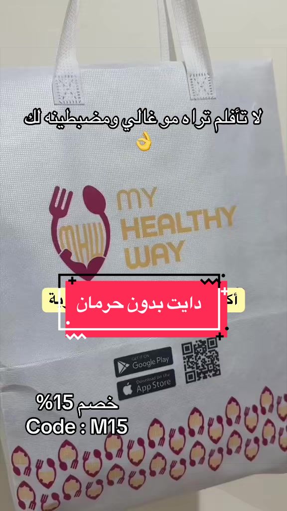 @ايمان 🤍