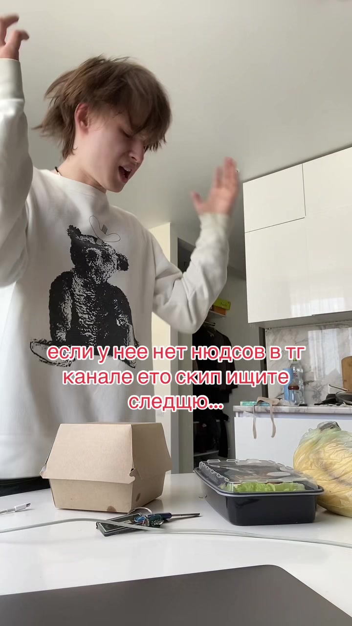 @Тгк: Keynaddy2k
