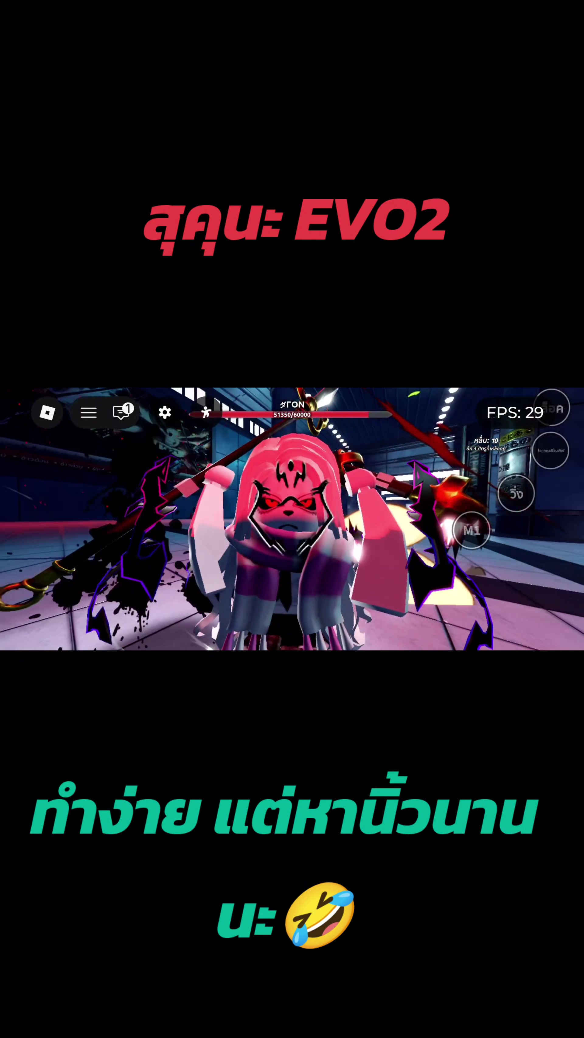 @กระต่ายตาแดง*o*