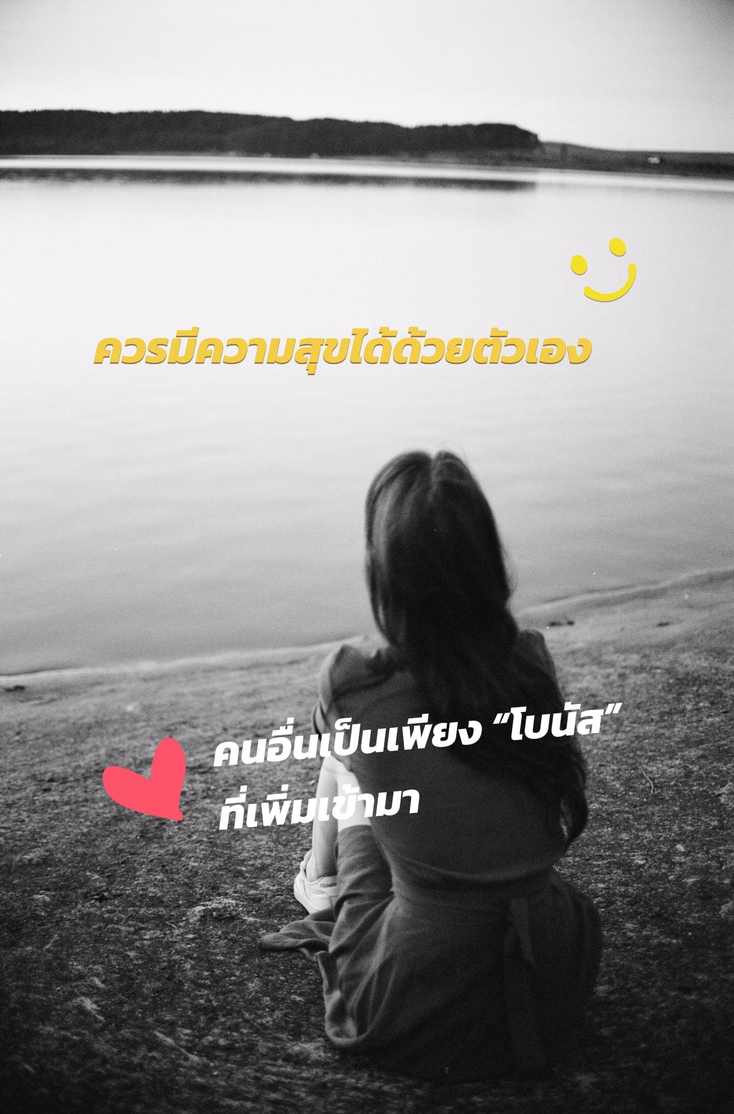 @แพรวา พรหมญาณ 91