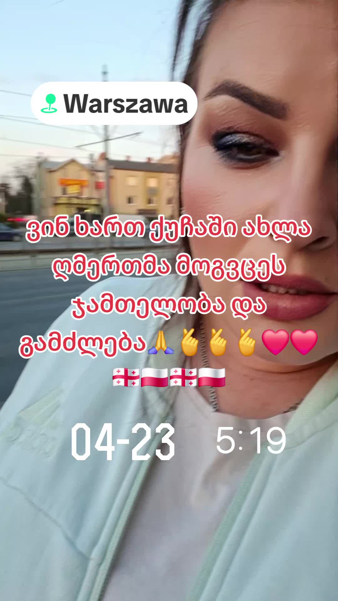 @🐍♊️🇬🇪 მახვში დინა🇬🇪♊️🐍