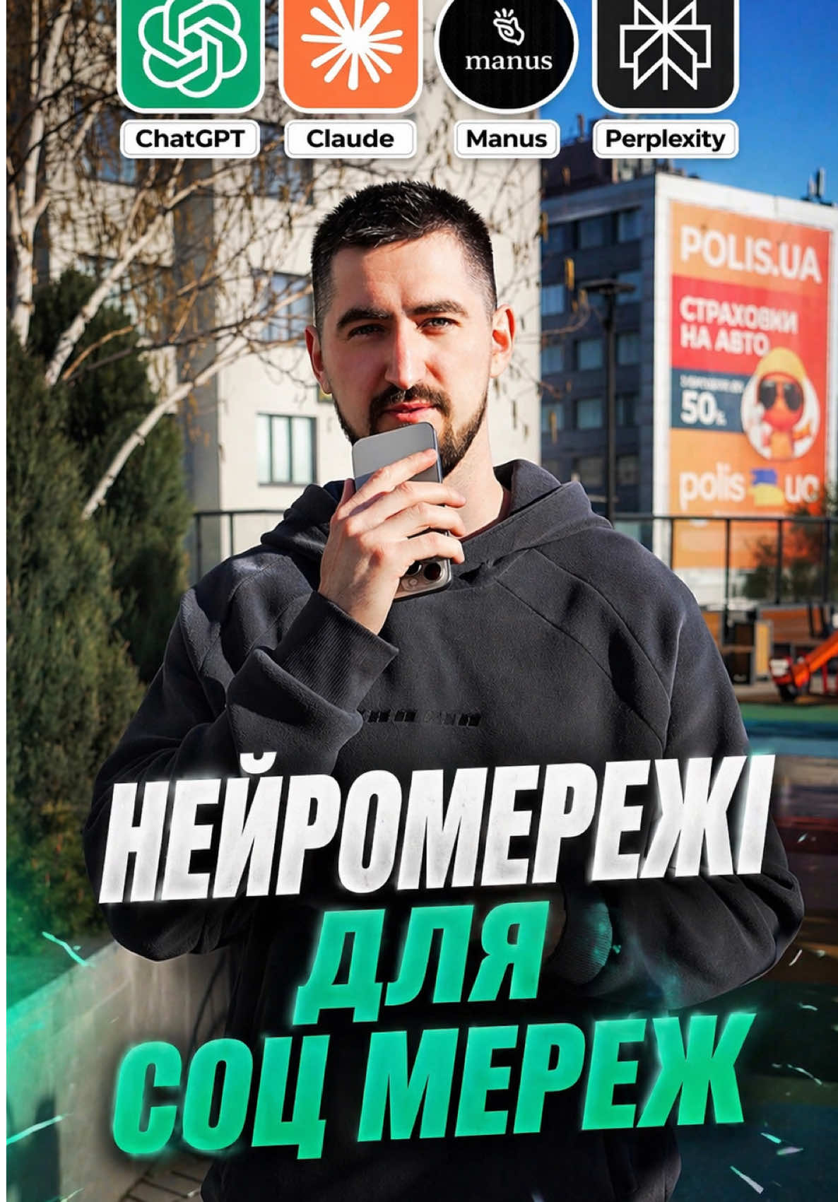 @VADYM PERESETSKIY