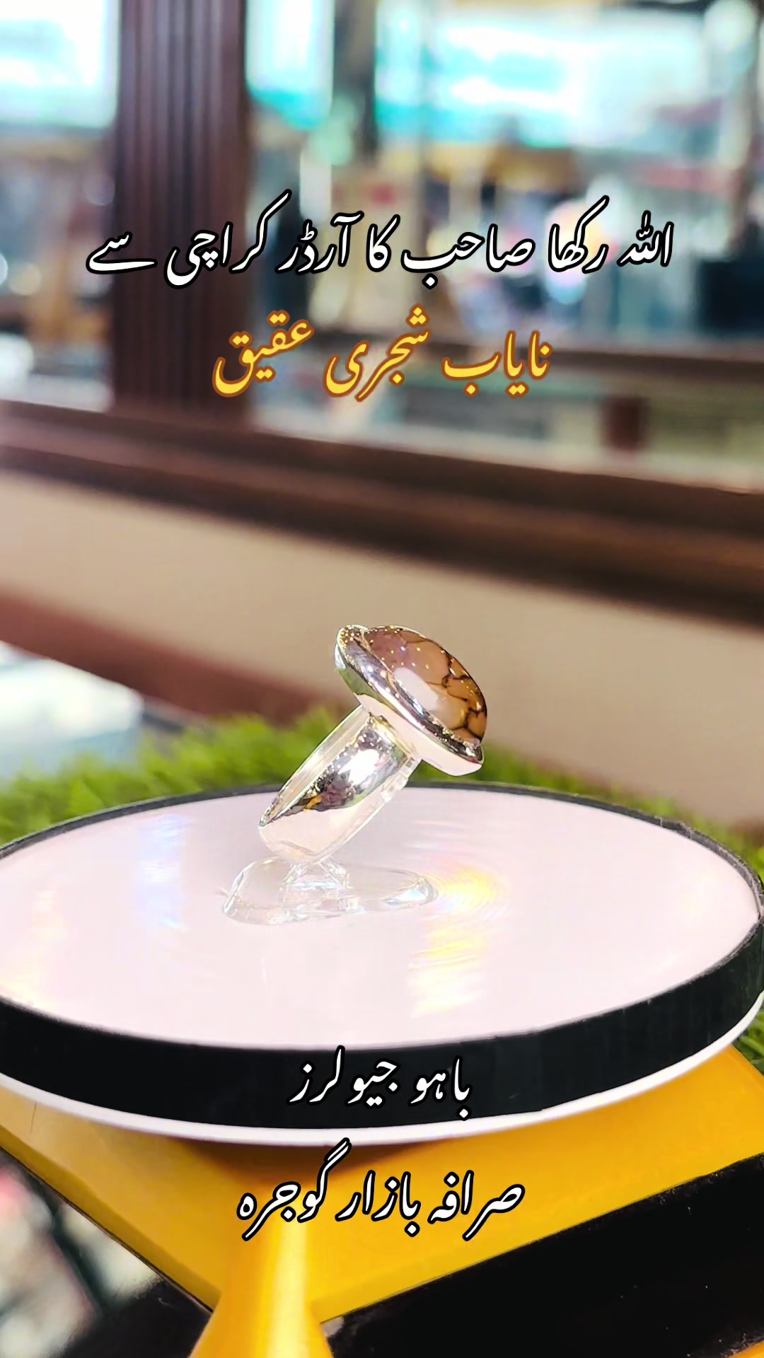 @BAHU JEWELLERS