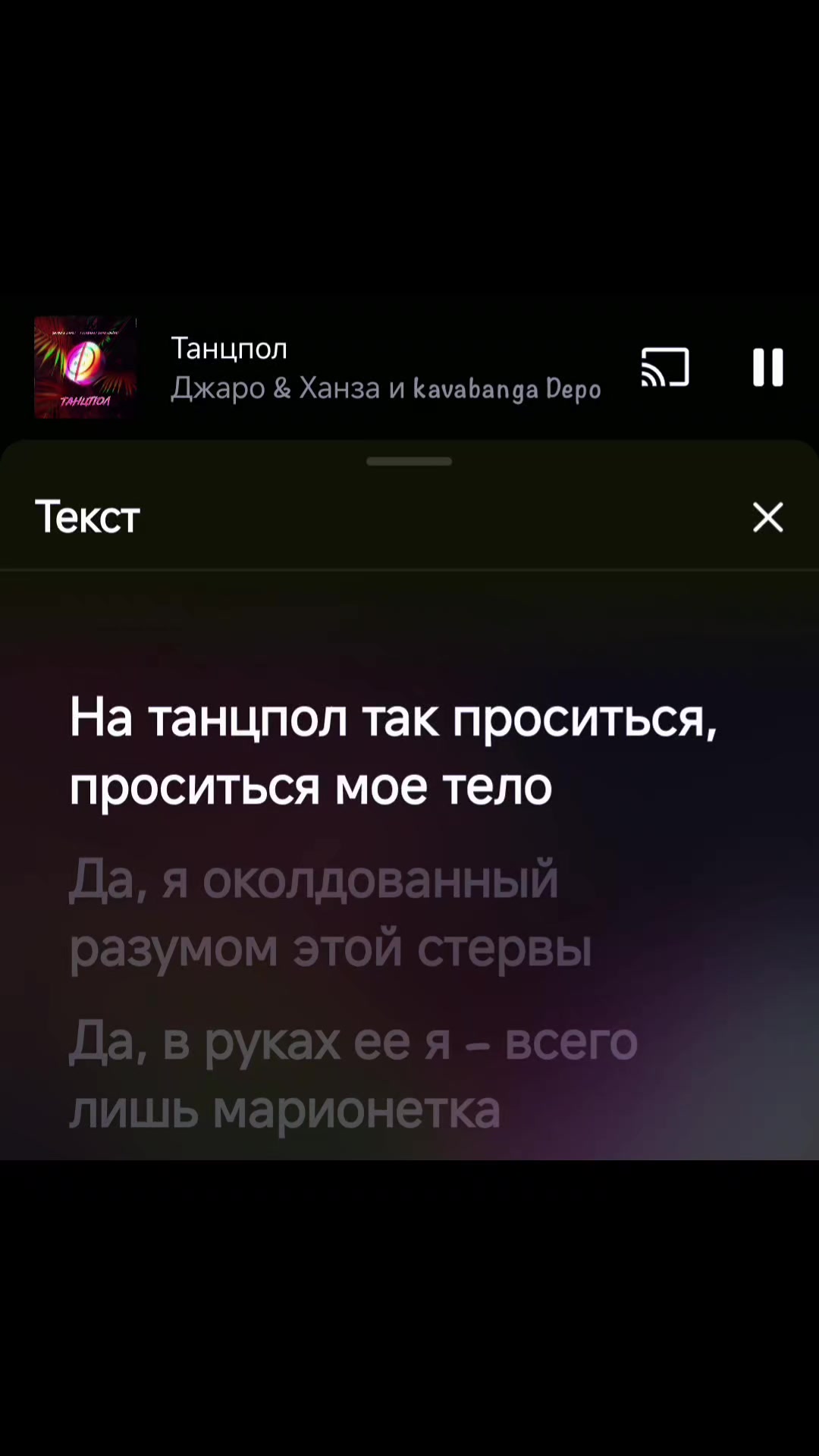 @Music 🖤✨🎶