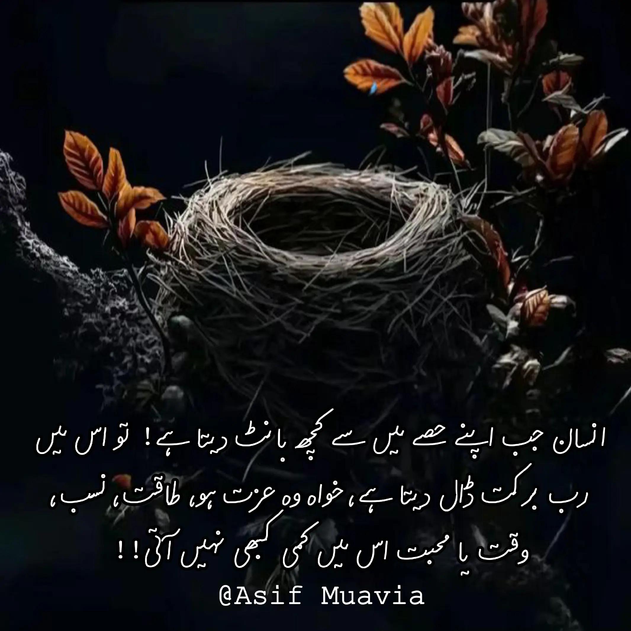 @Asif Muavia