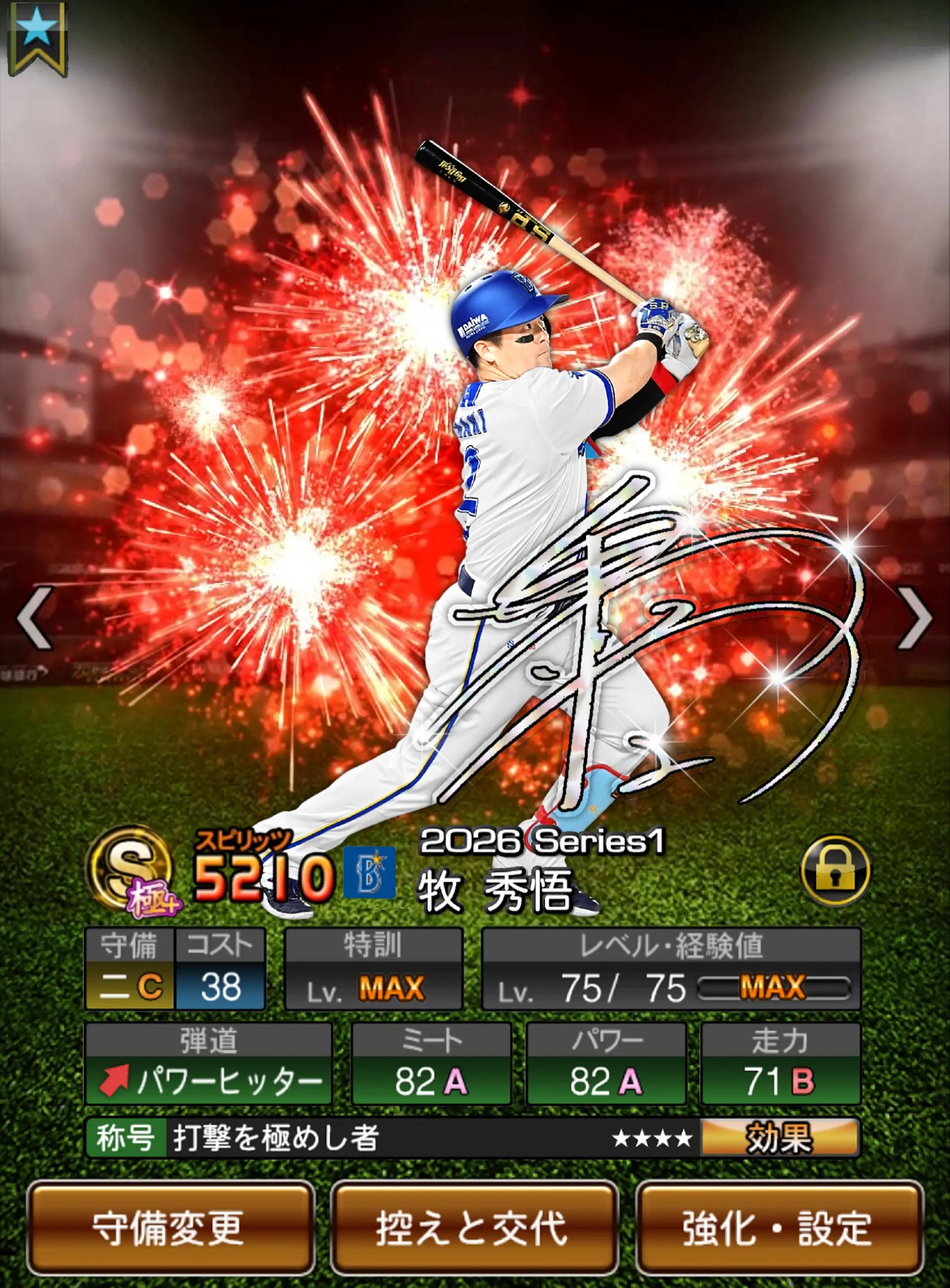 @バナナ⚾️(ᐛ)