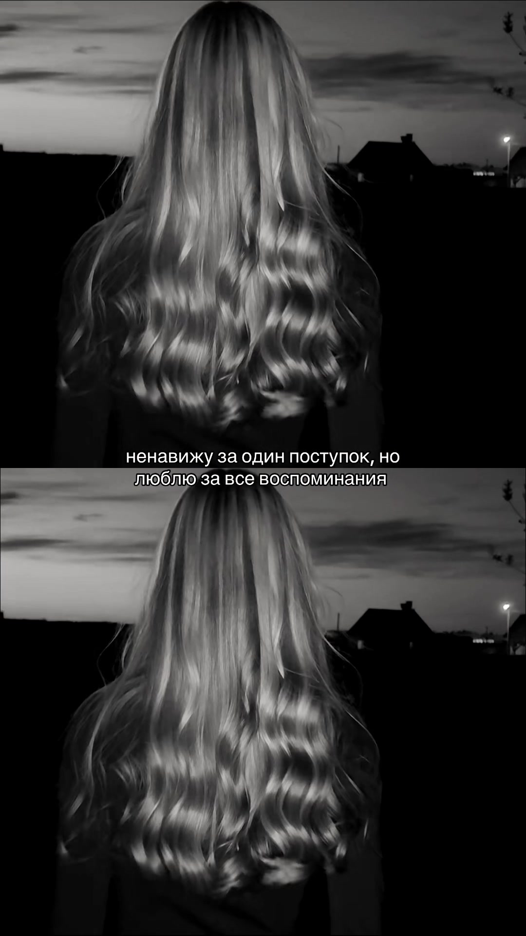 @невиновная